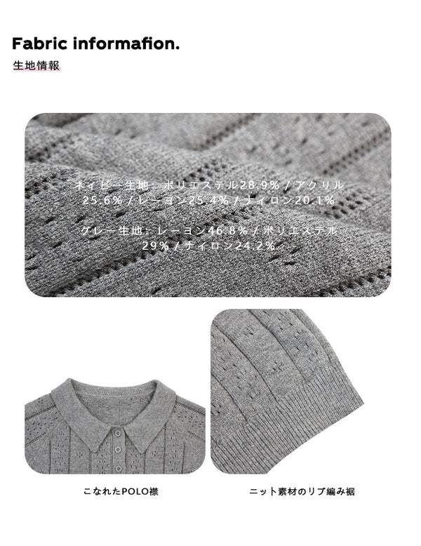 Size info