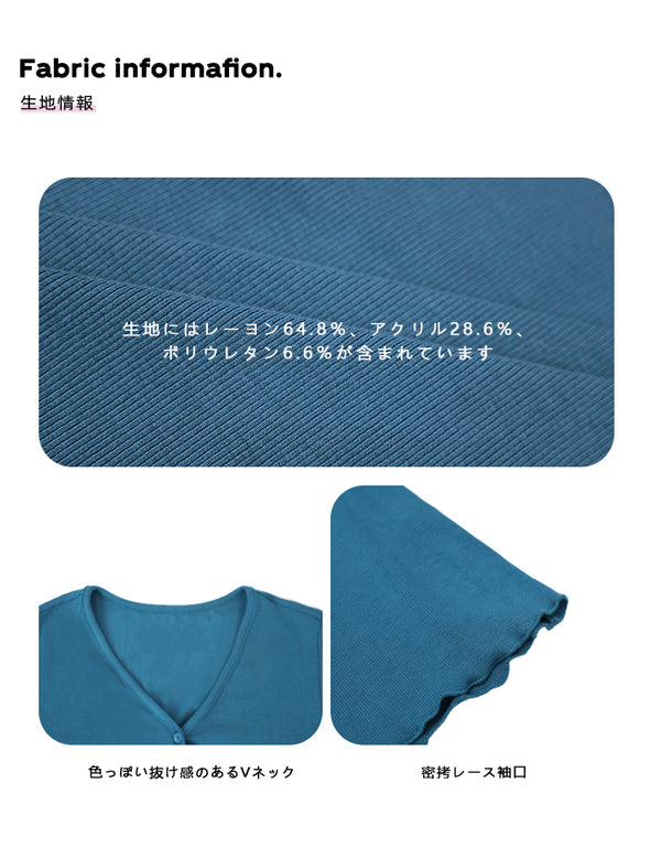 Size info
