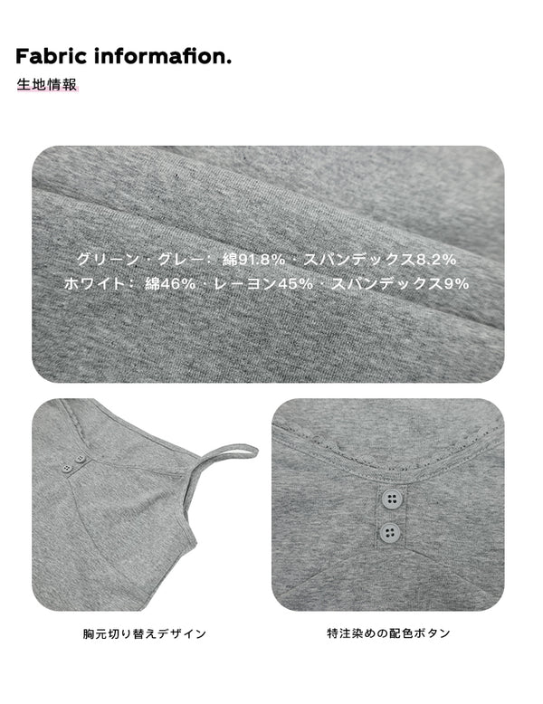 Size info