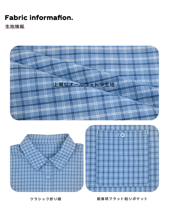 Size info
