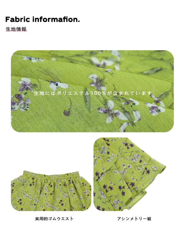 Size info