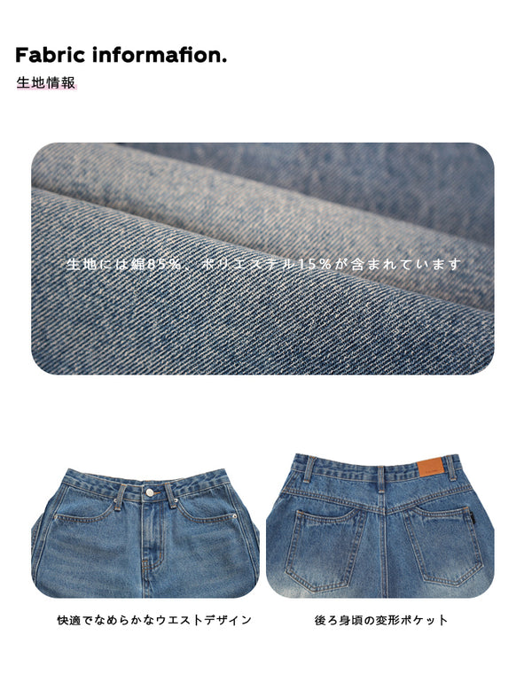Size info