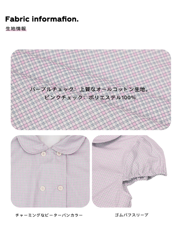 Size info