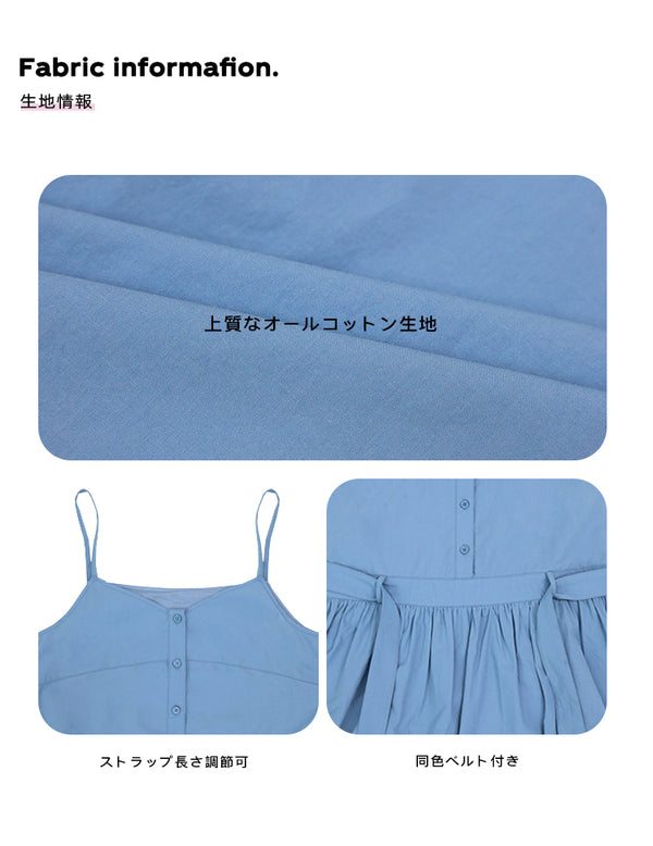 Size info
