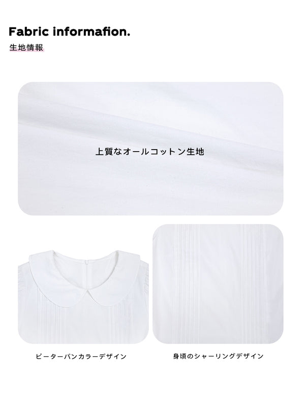 Size info