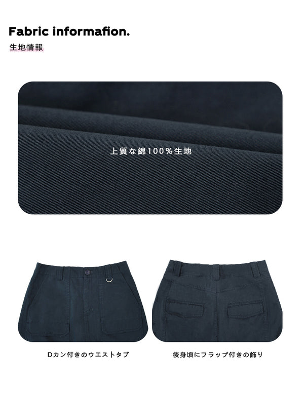Size info
