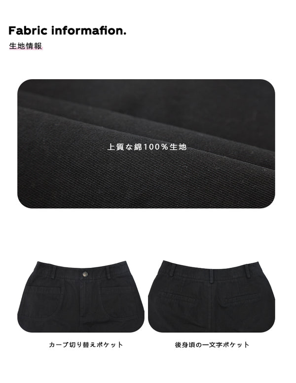 Size info
