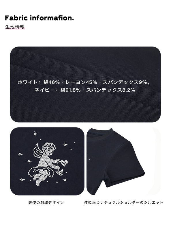 Size info