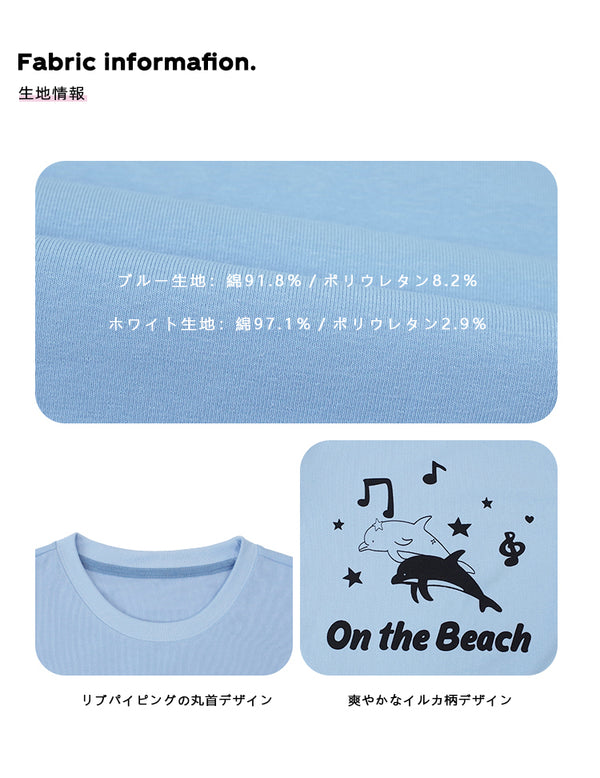 Size info