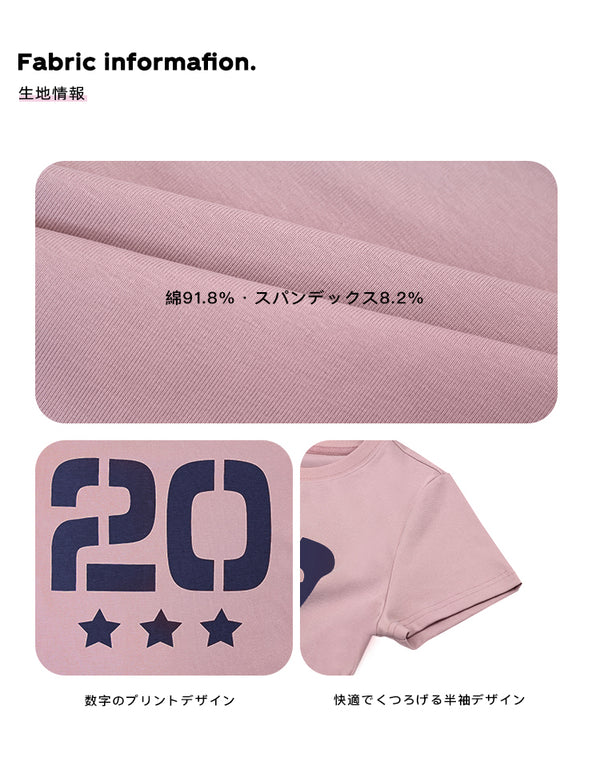 Size info