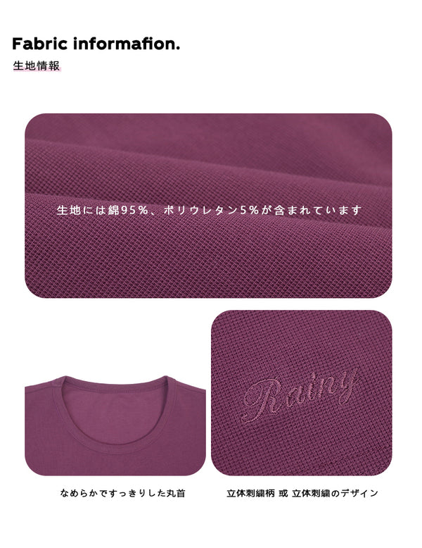 Size info