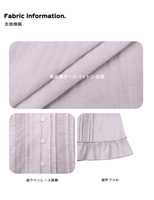 Size info