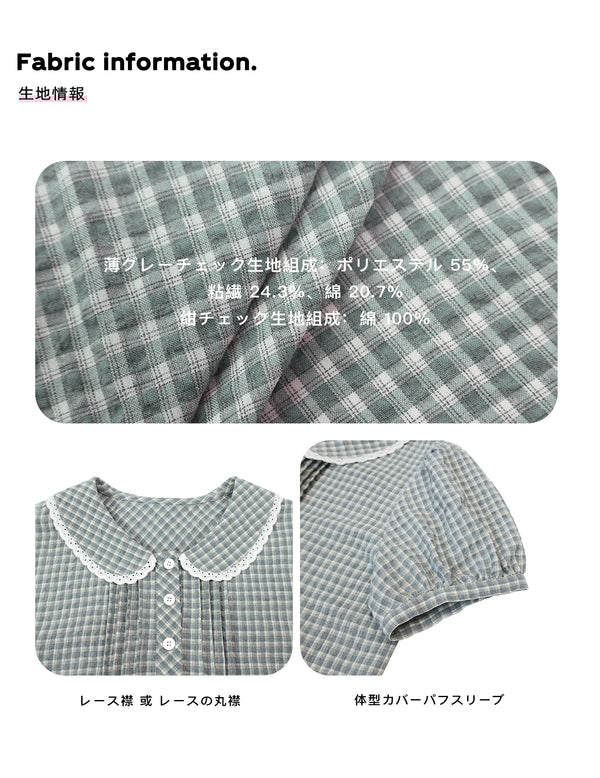Size info