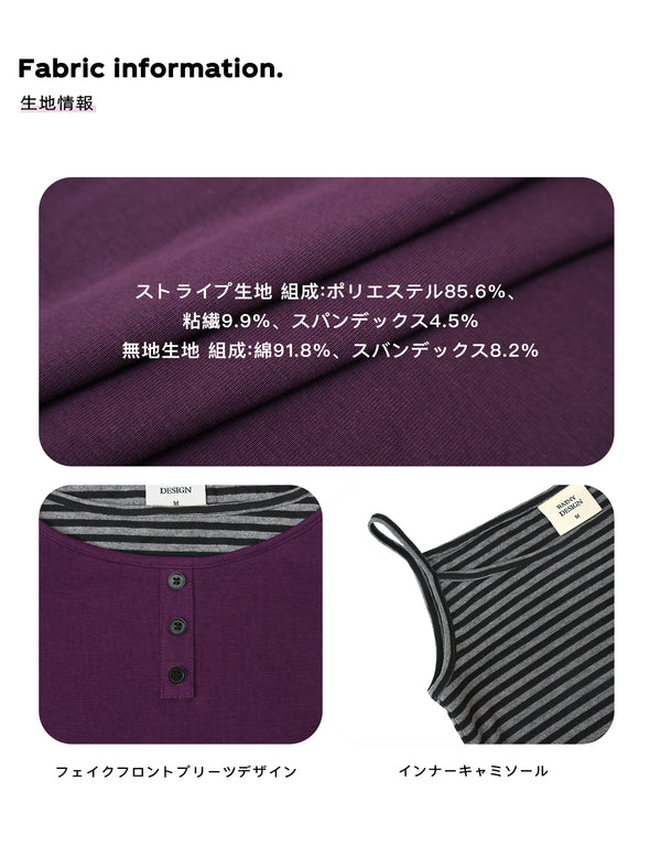 Size info