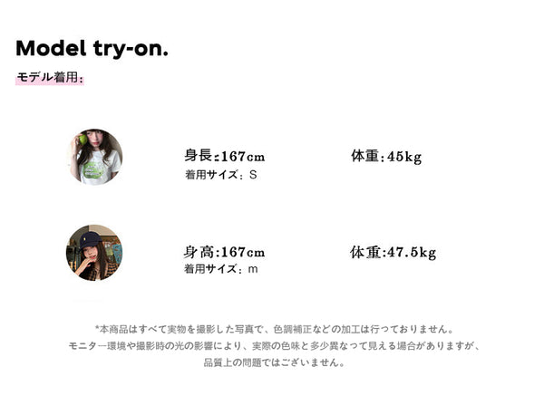 Size info