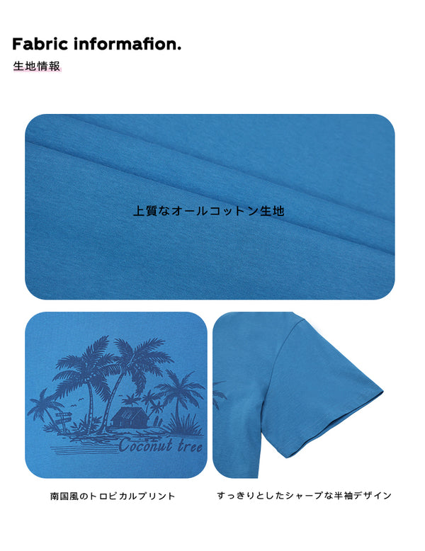 Size info