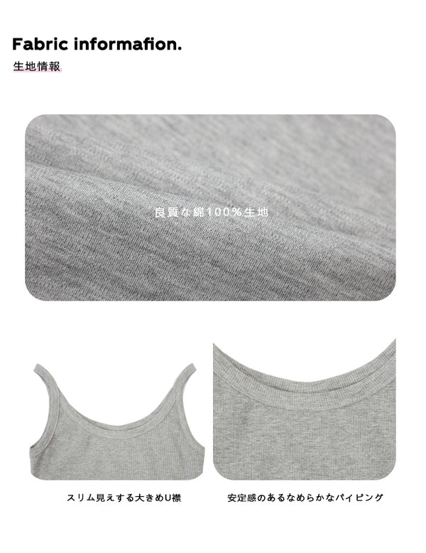 Size info