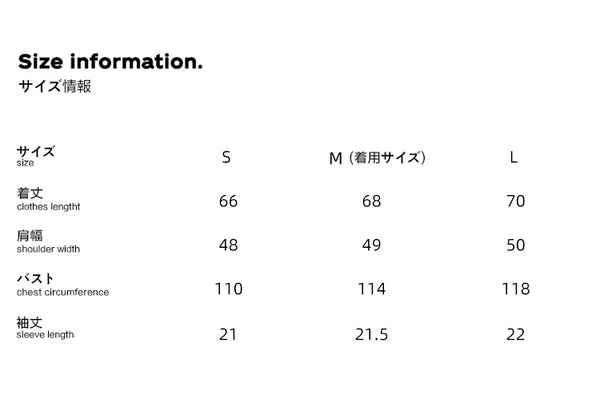 Size info