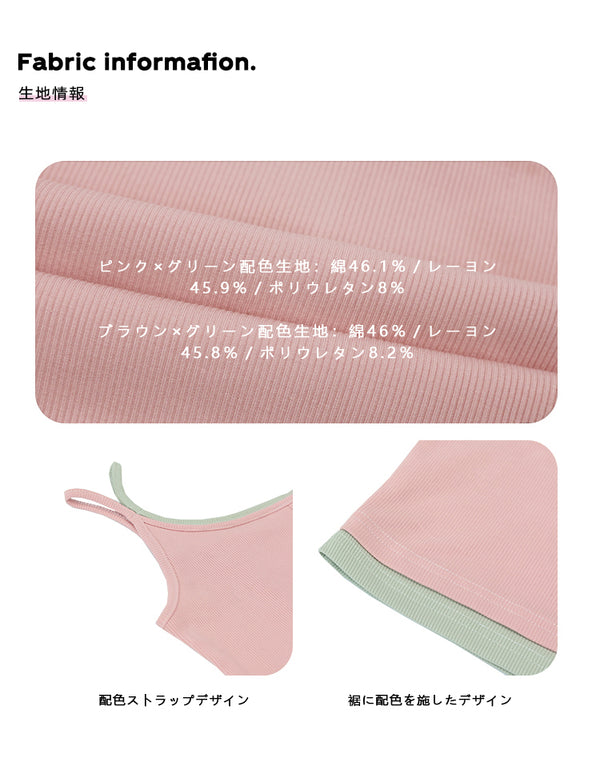 Size info