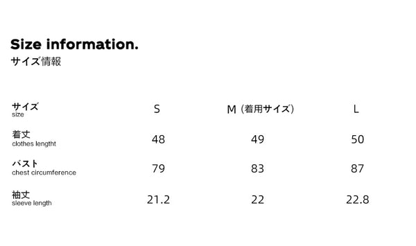 Size info