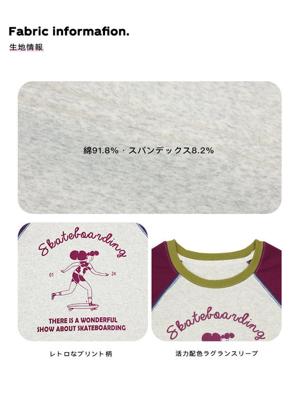 Size info
