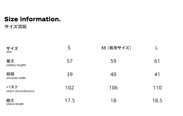Size info