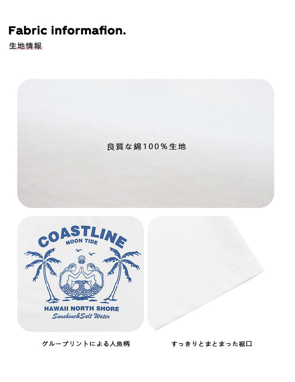 Size info