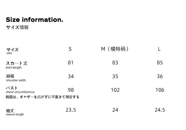 Size info