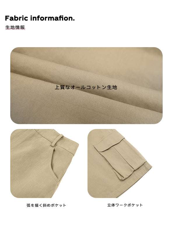 Size info