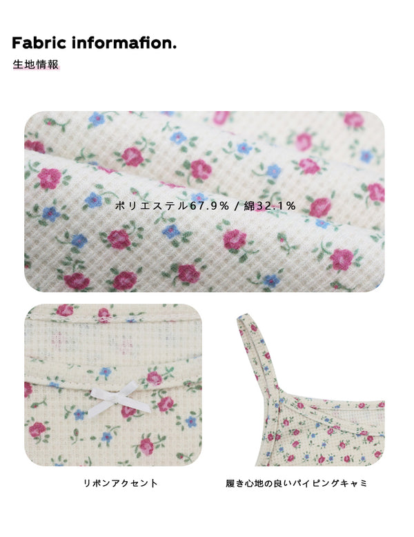 Size info