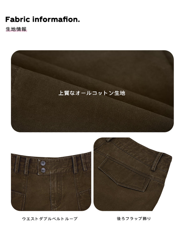 Size info