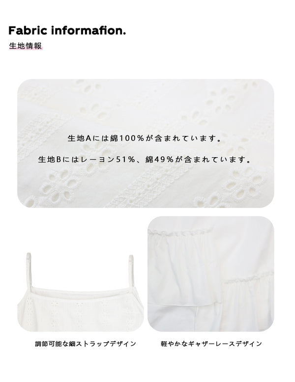 Size info