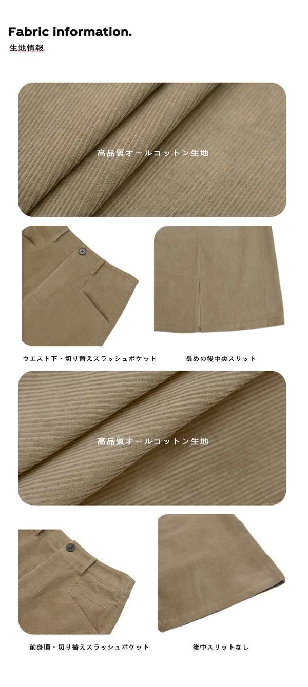 Size info