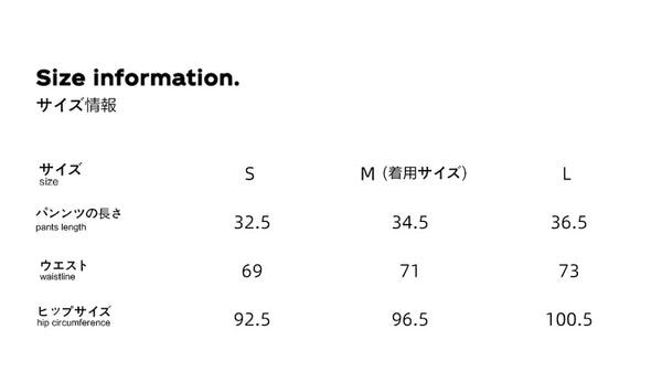 Size info