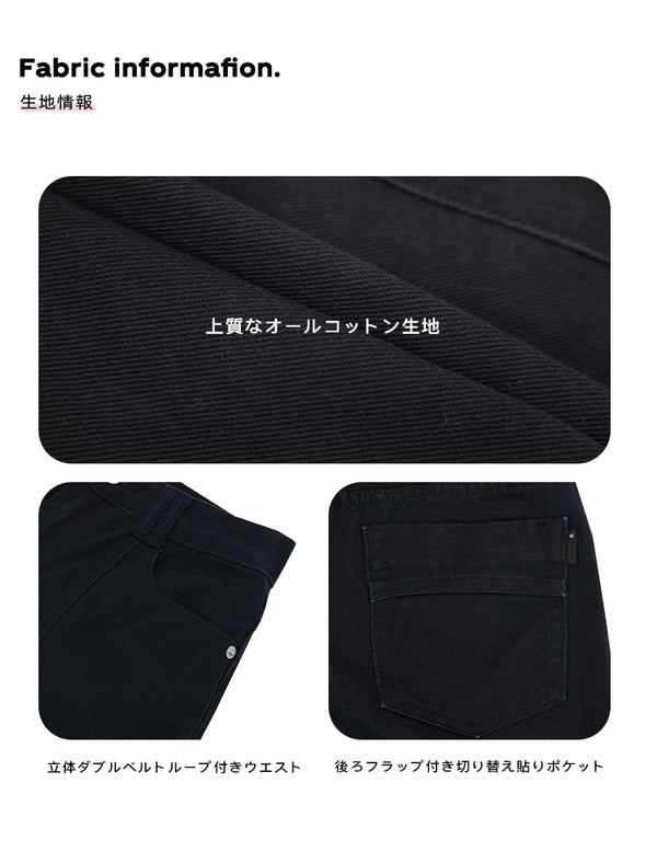 Size info