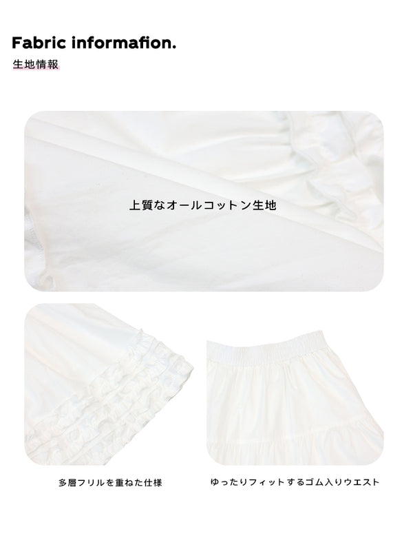 Size info