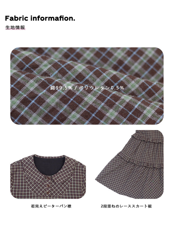 Size info