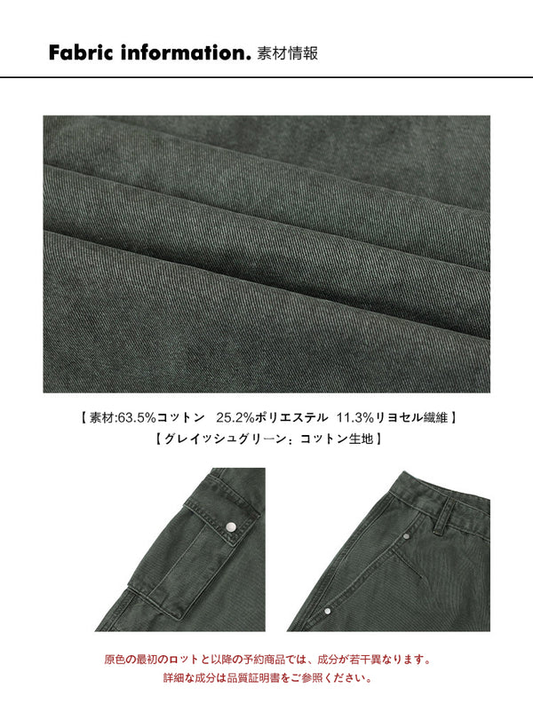 Size info