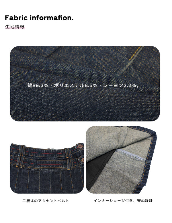 Size info