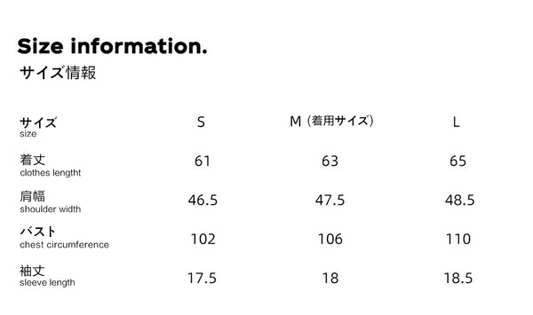 Size info