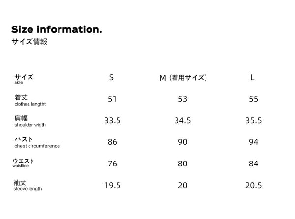 Size info