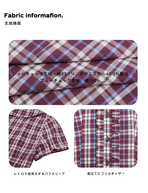 Size info