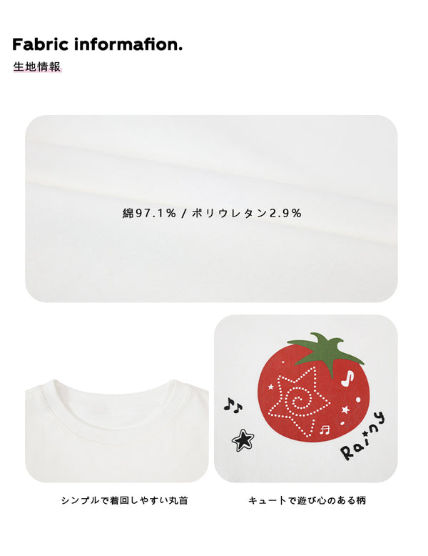 Size info