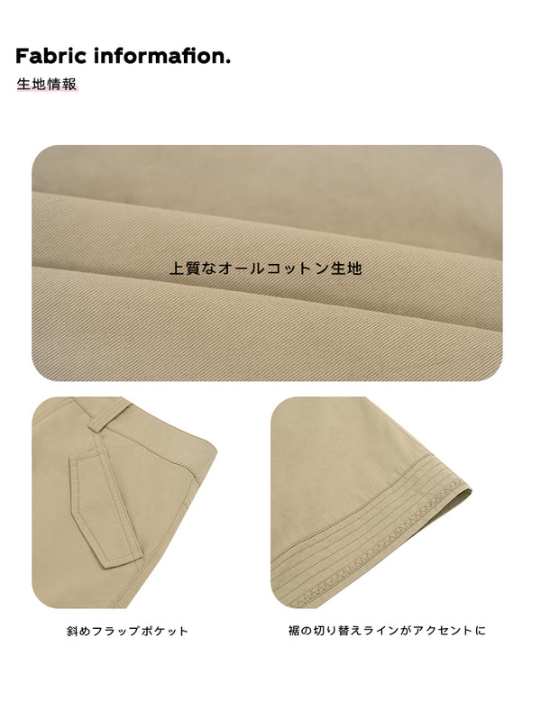 Size info