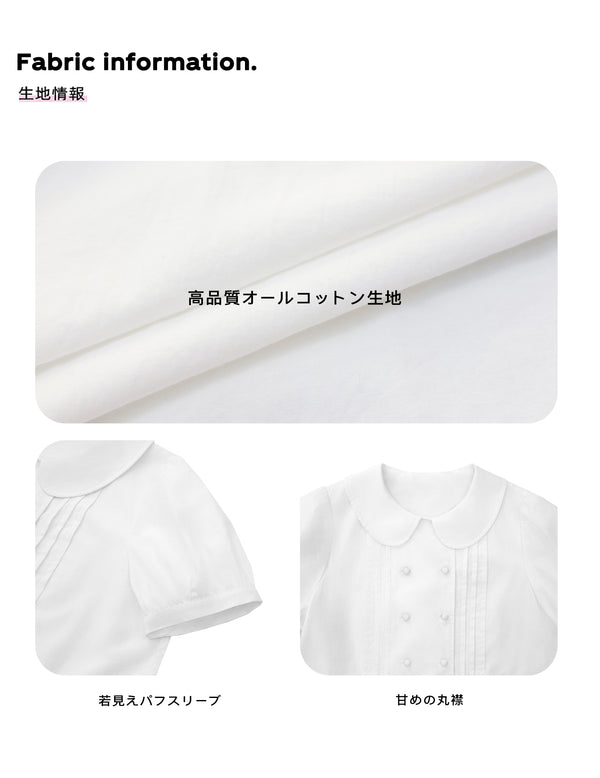 Size info