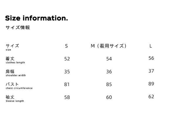 Size info