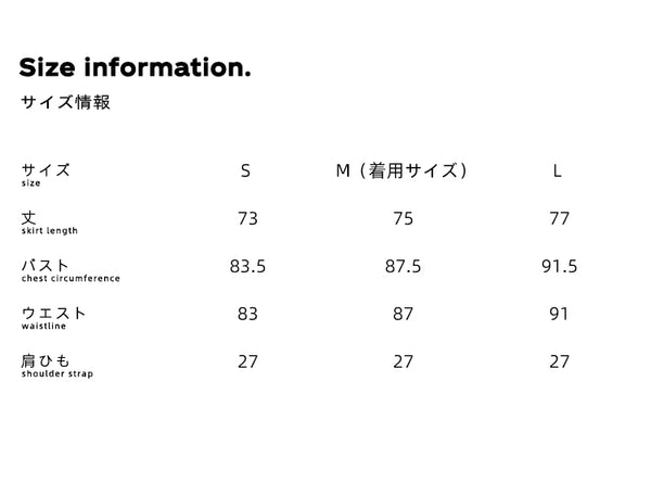Size info