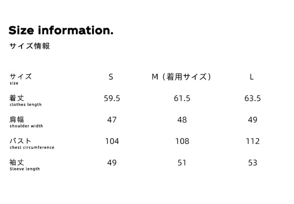 Size info