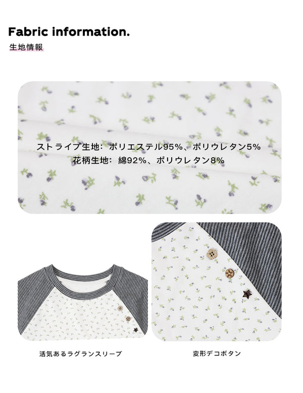 Size info