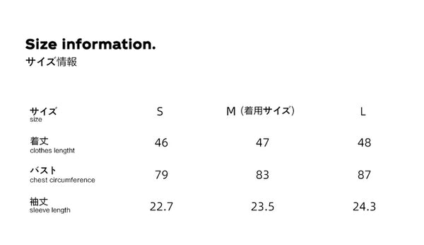Size info